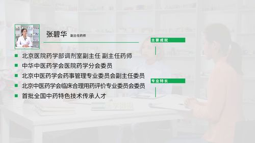 中药丸剂怎么吃，水丸蜜丸浓缩丸区别