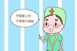 不孕症检查男方先查还是女方先查