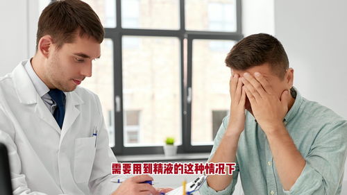 不孕症检查男方先查还是女方先查