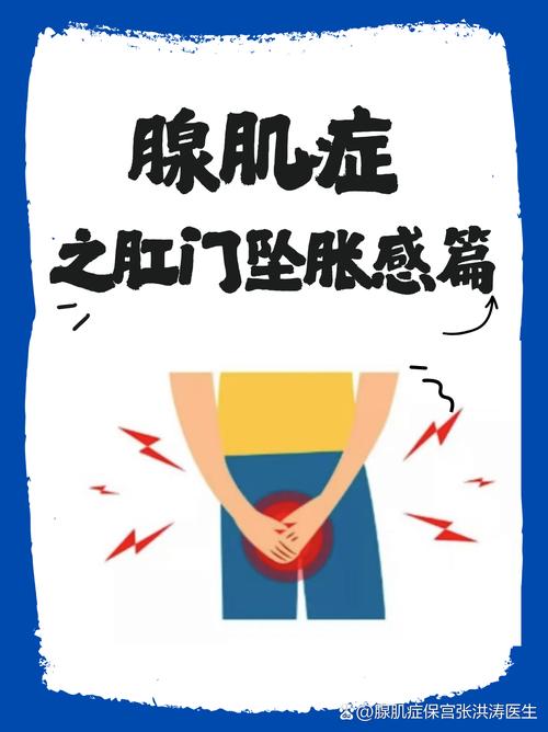 会坠胀总觉得有东西堵着