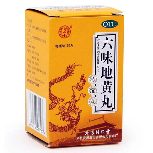 中药丸剂怎么吃？水丸蜜丸浓缩丸区别