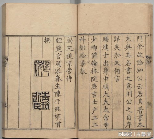 中医,文化,千年,医圣,药王