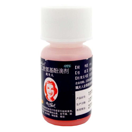 中药丹剂不是丹药，现代丹剂用法用量