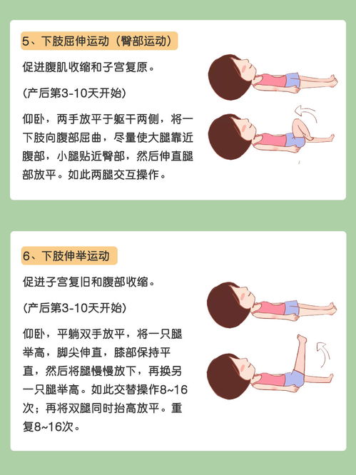 乳腺癌术后康复操怎么做什么时候开始做