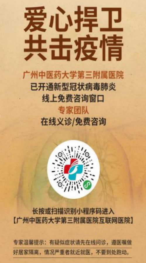 中医看病为什么因人而异？个体差异在辨证中的体现