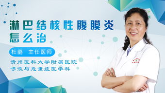 原发性和继发性区别