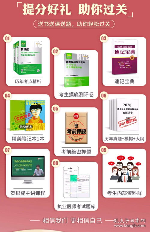 库捐,什么,条件