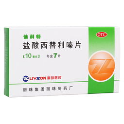 炎红肿瘙痒用什么药