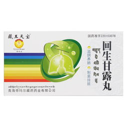 炎红肿瘙痒用什么药