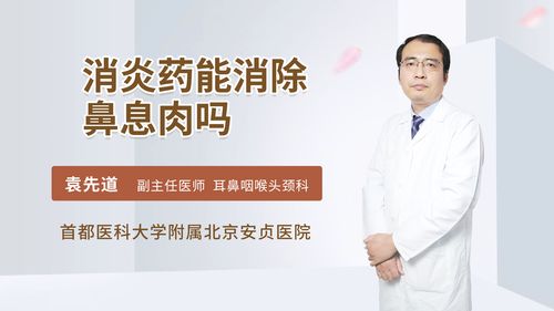 淋巴瘤-腋下淋巴结肿大消炎药吃了两周没消,普外科医生说别再吃了 淋巴瘤-腋下淋巴结肿大消炎药吃了两周没消,普外科医生说别再吃了