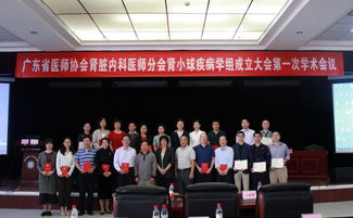 河源市人民医院