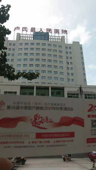 洛阳,市中心,医院