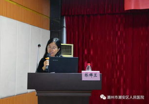 潮州,市中心,医院