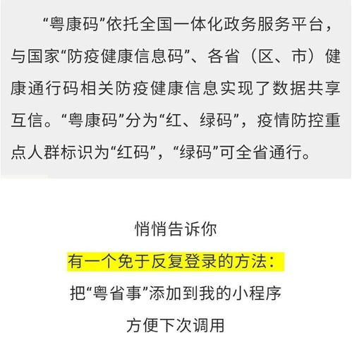 潮州市中心医院