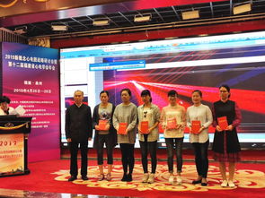 福建医科大学附属协和医院