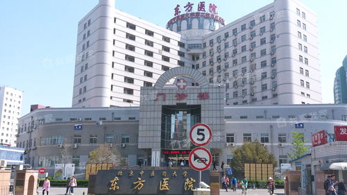 石河子大学医学院附属中医医院