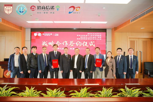 福建,医科大学,附属,协和,医院