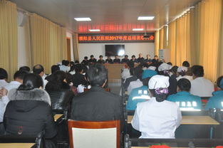 濮阳市人,民医院