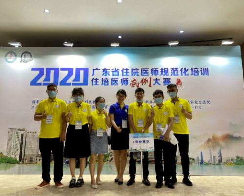 肇庆市,一人,民医院