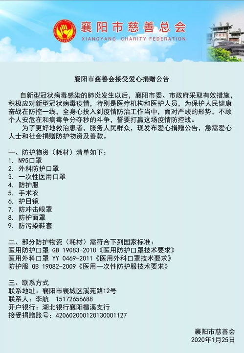 襄阳,市中心,医院