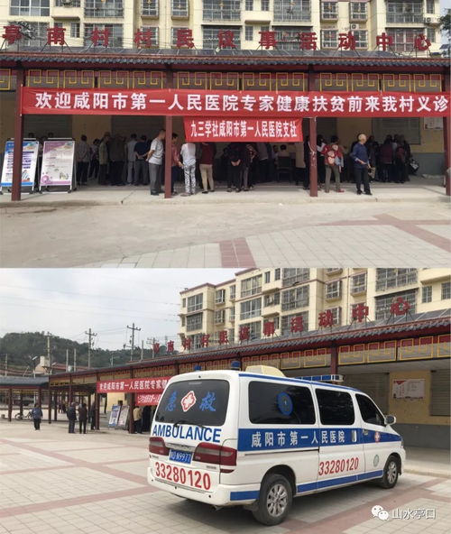 荆门市第一人民医院