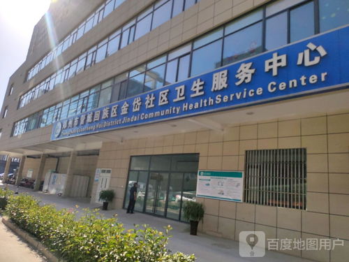 郑州市中心医院