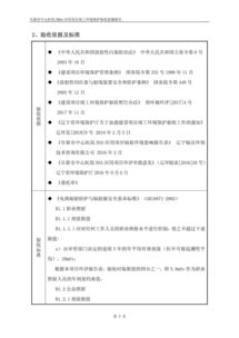 阜新市中心医院