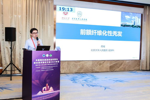 重庆医科大学附属第二医院