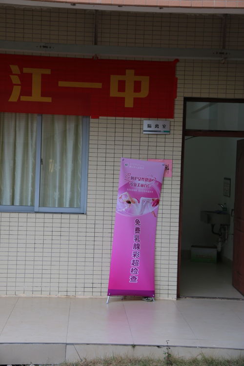 阳江市人民医院