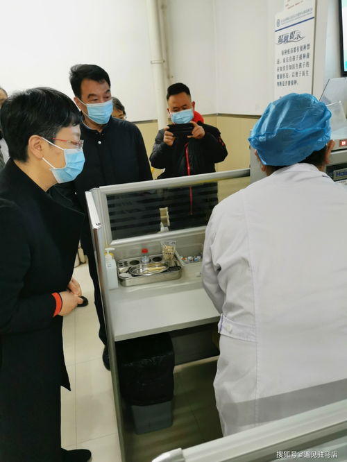 驻马店市中心医院