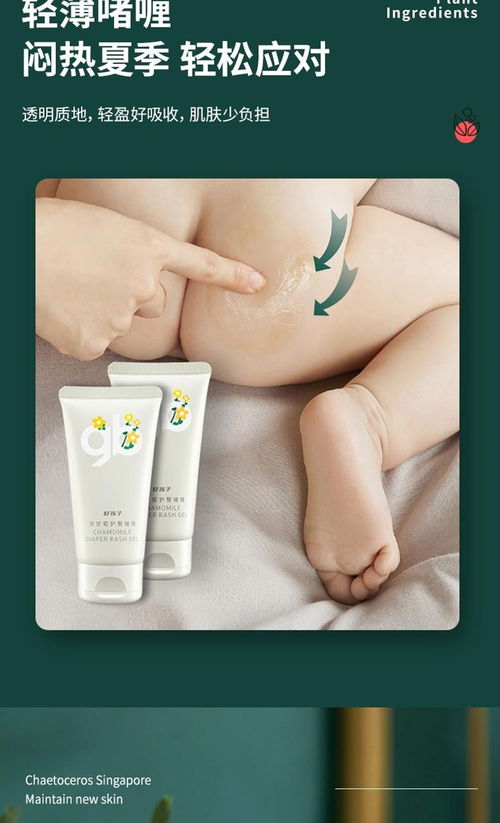 宝宝红屁股怎么护理？护臀膏怎么用