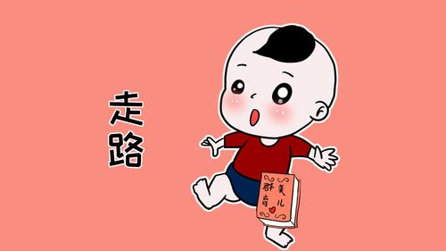 宝宝走路晚怎么办