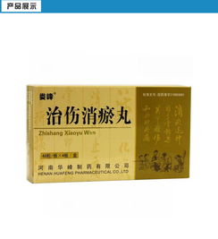 少腹逐瘀丸治痛经吗