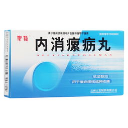 少腹,逐瘀,丸治,痛经