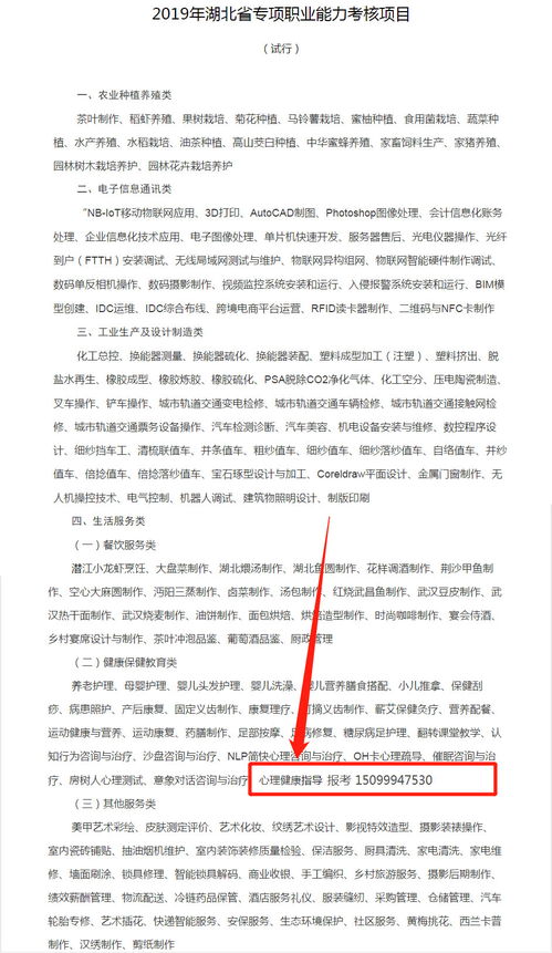 心理咨询到底有没有用？什么情况需要去