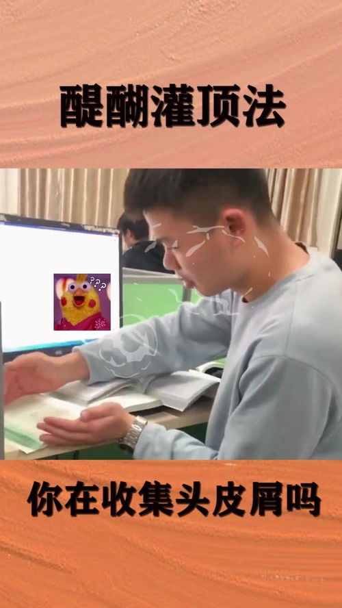 总是犯困怎么回事