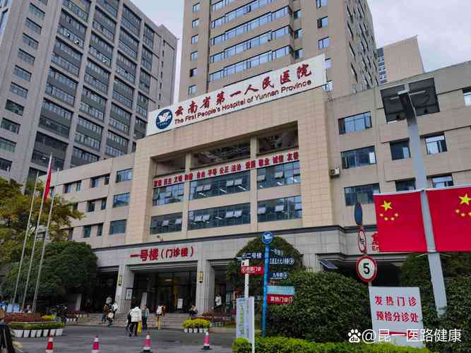 中国做试管婴儿医院排名