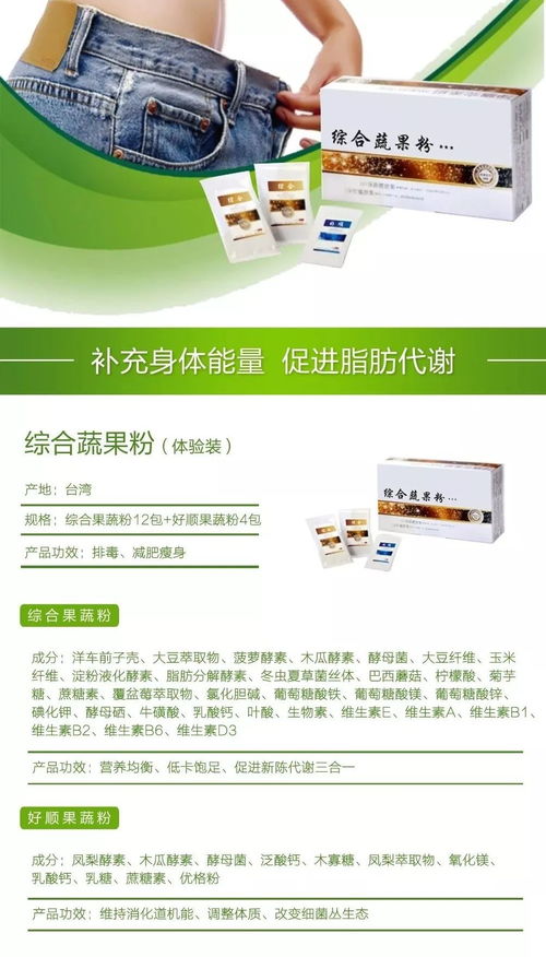 健康快速的减肥方法，不用运动也能瘦的秘诀