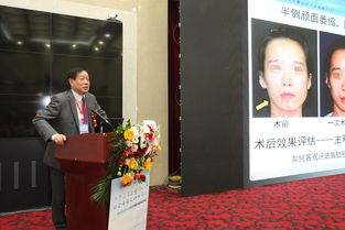 中国医学科学院整形外科医院官网：中国医学科学院整形外科医院预约挂号指南