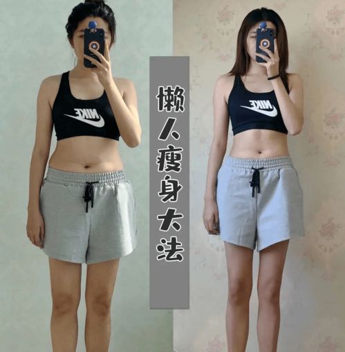 50岁到60岁的减肥方法，中老年减脂指南