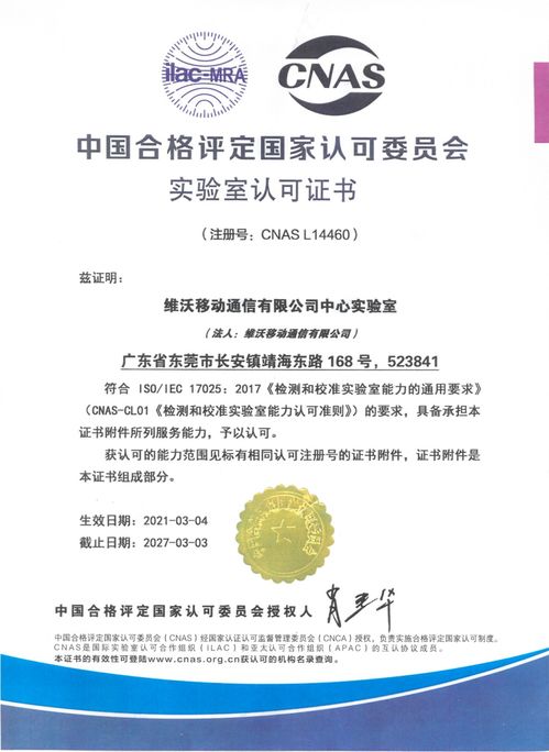 中国最正规的减肥机构是哪家，国家认证机构名单公布