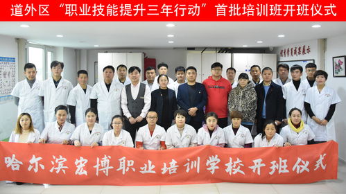 中医养生保健知识讲座：中医养生保健知识与治未病理念实践结合