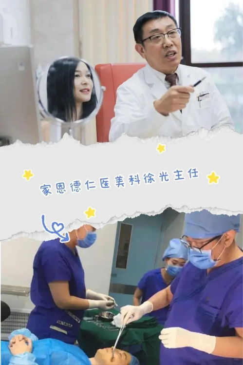 专业整形美容医院怎么选？专业整形美容医院与综合医院美容科对比