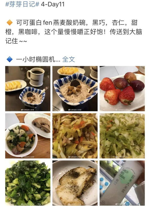 21天减肥方法食谱，坚持21天到底能瘦多少