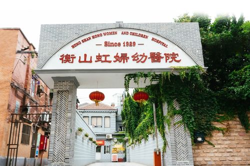 上海妇幼保健医院地址：上海妇幼保健医院与复旦大学附属妇产科医院对比