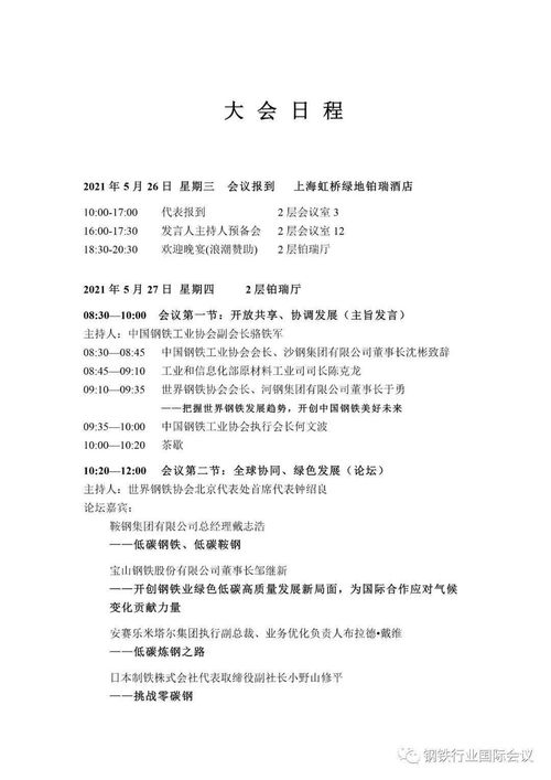 上海国际妇幼保健院地址：上海国际妇幼保健院与中国福利会国际和平妇幼保健院对比