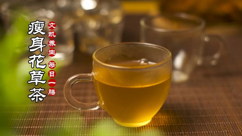 决明子减肥怎么喝，决明子茶的功效