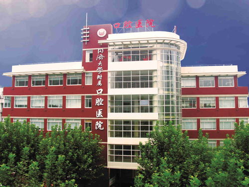 上海,第一,妇婴,保健,院官