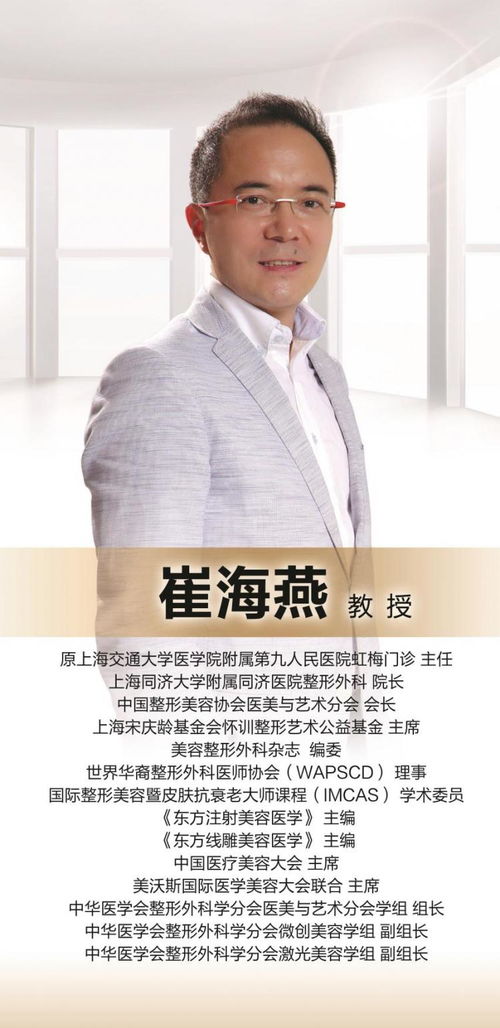 上海时光整形医院靠谱吗？上海时光整形与第九人民医院整形科对比