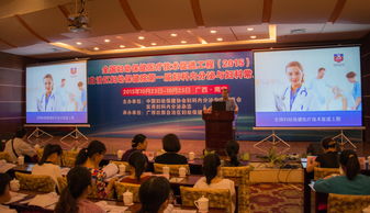 中国妇幼保健协会官网：中国妇幼保健协会与妇产科学术交流及行业标准